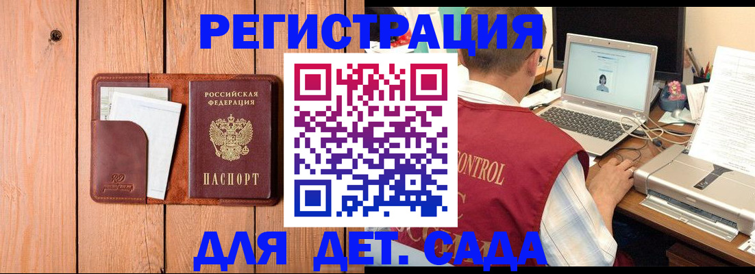 пропишу в квартире в Белово